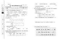 二年级数学试卷：周考+月考+单元+期中+期末+答案PDF（人教版）