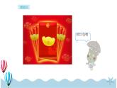 人教版数学四年级下册：4.1《小数的意义》PPT课件