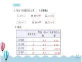 人教版数学四年级下册：4.9《大数的改写》PPT课件