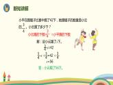 人教版小学数学六年级下册 6.1.7《式与方程（用方程解决实际问题）》PPT课件