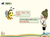 北師版小學(xué)數(shù)學(xué)六年級(jí)下冊(cè) 總復(fù)習(xí)4《解決問題的策略》PPT課件