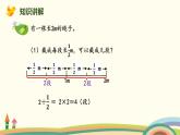 北师版小学数学五年级下册 5.3《强化训练》PPT课件