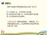 北師版小學數學六年級下冊 4.4《反比例（反比例的意義）》PPT課件
