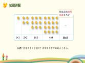 北师版小学数学六年级下册 总复习1.3.1《式与方程》PPT课件