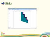 北师大版数学六年级上册 3.1 《搭积木比赛》PPT课件