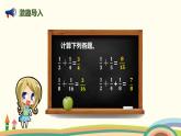 人教版数学六年级上册 8.2《找规律解决问题》PPT课件