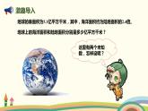人教版数学五年级上册 5.1《3 用形如ax±bx=c的方程解决问题》PPT课件