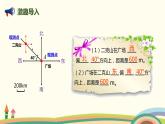 人教版数学六年级上册 2.3《描述并绘制路线图》PPT课件