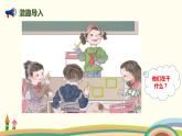 人教版小学数学二年级下册 6.2《余数和除数的关系》PPT课件
