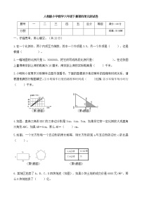 小学数学人教版六年级下册4 比例综合与测试单元测试练习