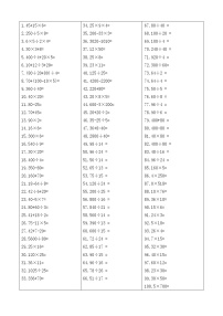 小学五年级数学口算精选800题