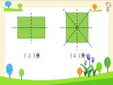 通用小升初数学知识点精讲-图形的变换