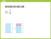 北師大版六年級(jí)數(shù)學(xué)下冊(cè) 總復(fù)習(xí) 解決問題的策略 課時(shí)1(PPT課件）