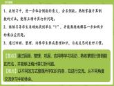北師大版五年級數(shù)學(xué)下冊 第3單元分?jǐn)?shù)乘法 練習(xí)課時9（PPT課件）