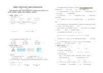 苏教版小学数学五年级下册期中测试卷达标试卷