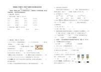 苏教版小学数学二年级下册期中测试卷达标试卷