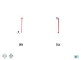 （沪教版）五年级数学上册《  图形的旋转》课件