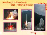 （沪教版）五年级数学上册《小数四则混合运算练习》课件