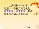 （沪教版）五年级数学上册《小数四则混合运算练习》课件