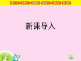 （滬教版）五年級數(shù)學(xué)上冊《 用字母表示數(shù)》課件
