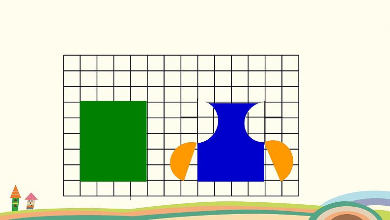 苏教版数学五年级下册 7.1《 解决问题的策略——转化》PPT课件07