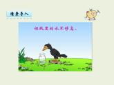 體積與體積單位PPT課件免費(fèi)下載