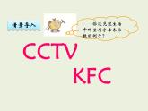 西師大版數(shù)學(xué)小學(xué)五年級下冊課件  第五單元  方程  第1課時(shí)  用字母表示數(shù)