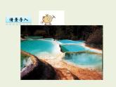 西師大版數(shù)學(xué)小學(xué)五年級(jí)下冊(cè)課件   第六單元  折線統(tǒng)計(jì)圖  第1課時(shí)  折線統(tǒng)計(jì)圖（1）