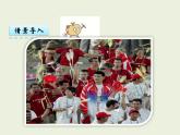 西師大版數(shù)學(xué)小學(xué)五年級(jí)下冊(cè)課件   第六單元  折線統(tǒng)計(jì)圖  第2課時(shí)  折線統(tǒng)計(jì)圖（2）