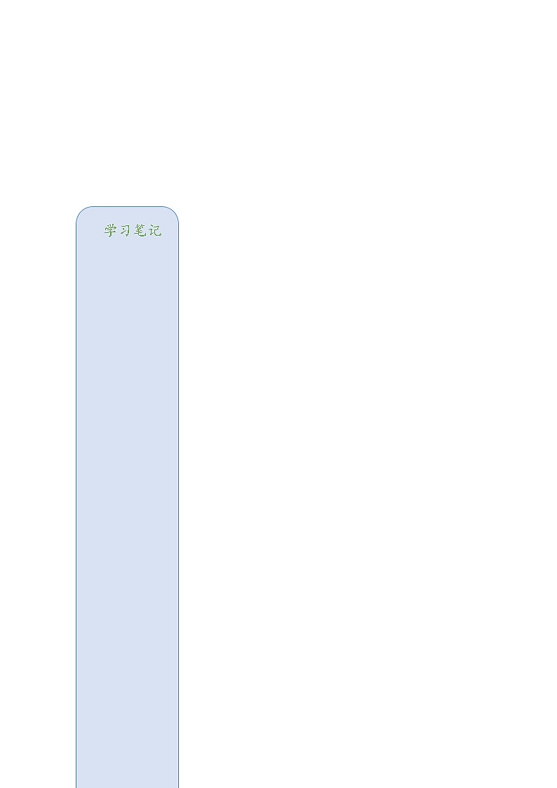 四年级奥数竞赛试卷流水行船03