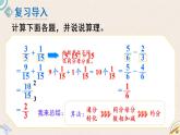 北师版数学五年级下册 1.2《折纸（2）》PPT课件