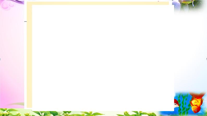 人教版五年级数学下册1.1观察物体+课本练习+考点讲解【团队打造】第7页