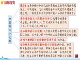 冀教版數(shù)學(xué)五年級下冊 1《  異分母分?jǐn)?shù)加減法》PPT課件