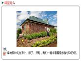 冀教版數(shù)學四年級下冊 5.10《分數(shù)加減》PPT課件