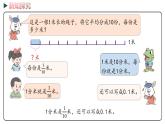 冀教版数学四年级下册 6.2《小数和分数的关系》PPT课件