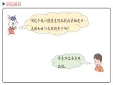 冀教版数学四年级下册 7.3《 读生活中的复式条形统计图》PPT课件