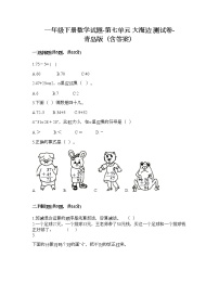 青岛版 (六三制)七 大海边---100以内数的加减法(二)精品测试题