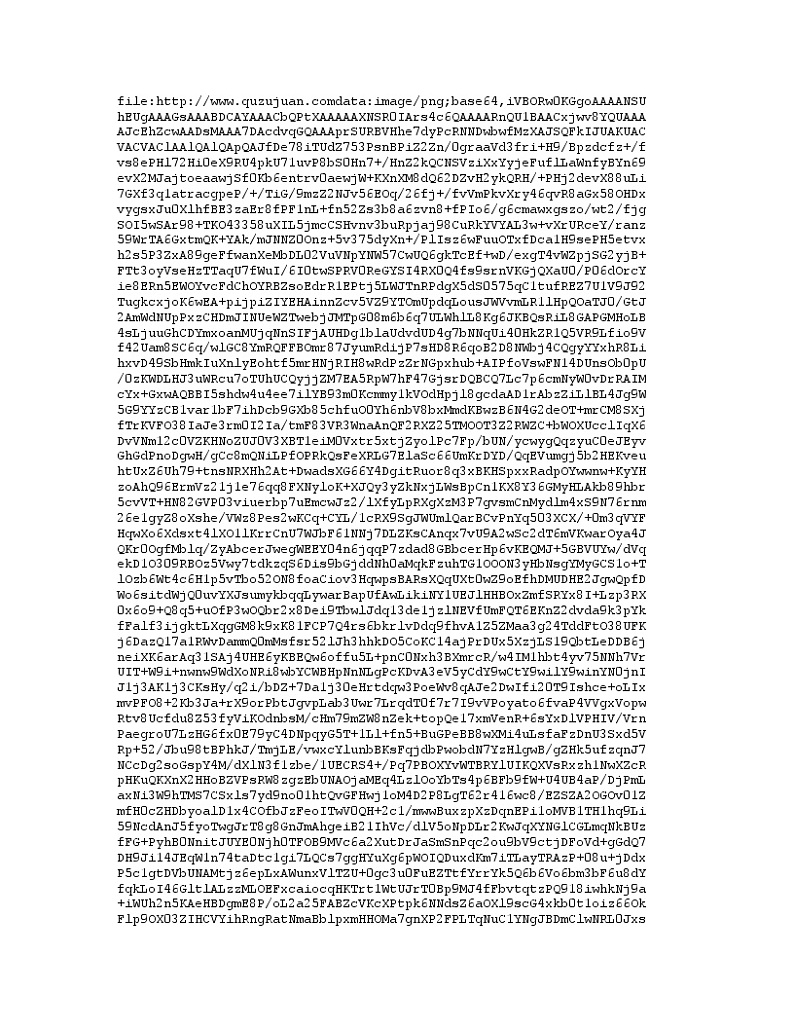 三年级下册数学试题-第一单元 两位数乘两位数 测试卷-苏教版（含答案）第1页