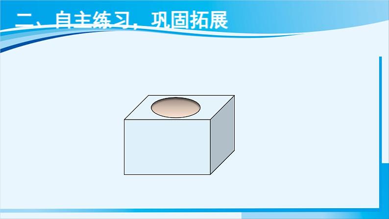 人教版五年级数学上册 4可能性 第3课时 可能性的大小(2) 课件05