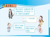 人教版五年级数学上册 5简易方程 第10课时 解方程 练习课