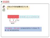 冀教版數(shù)學六年級下冊 5.1《 身份證號碼》PPT課件