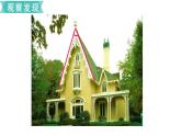 小學(xué)數(shù)學(xué)蘇教版二年級下冊第7單元   第2課時  直角、銳角、鈍角的初步認(rèn)識 PPT課件