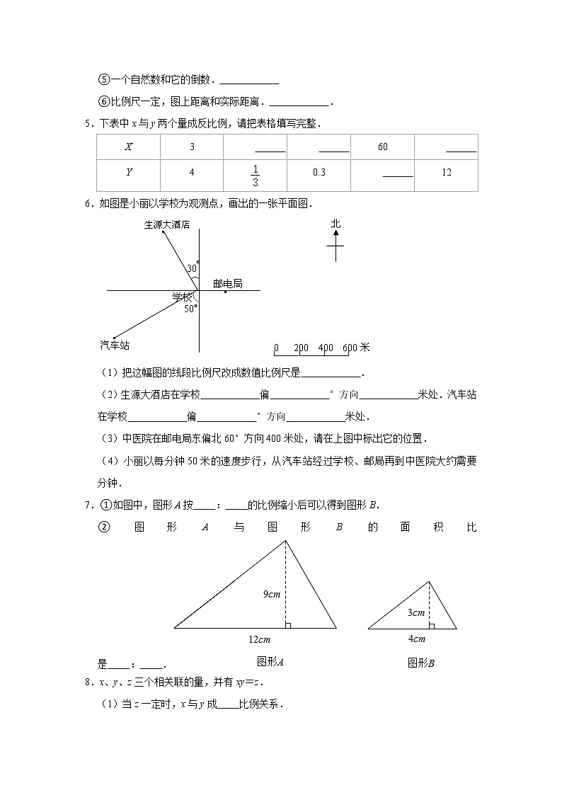 六年级下学期数学单元试题--《第4章 正比例与反比例》 (31) 北师大版 含答案第2页