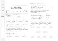 北师大版 3年级数学下册试卷