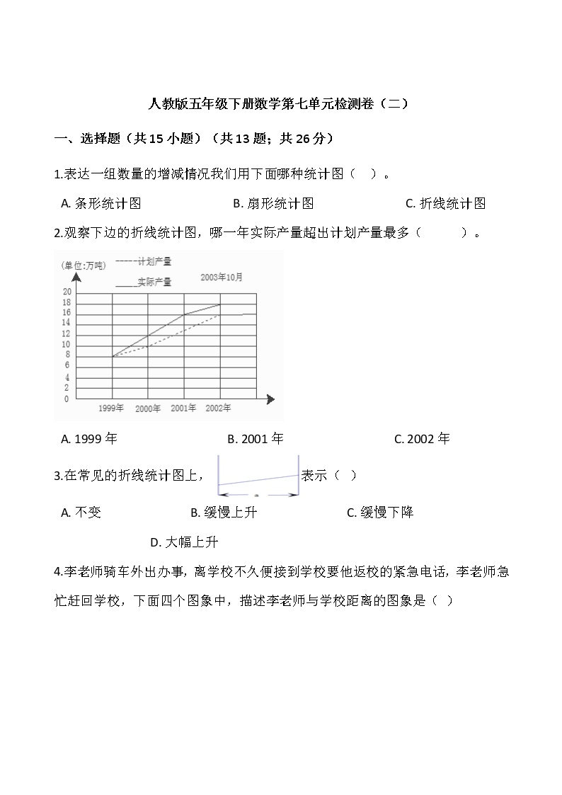 黒タタキSL/朱天黒 大学への数学 2001年4月～2002年3月12冊 | iuggu.ru