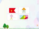人教版数学五年级上册  第6单元 多边形的面积 第4课时  组合图形的面积（1） 精品课件