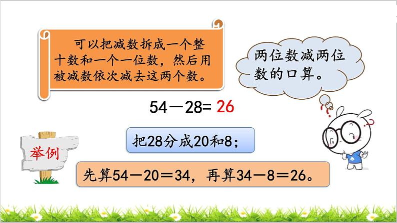 2.3 练习二04