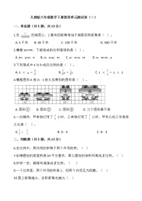 小学数学4 比例综合与测试单元测试课后复习题