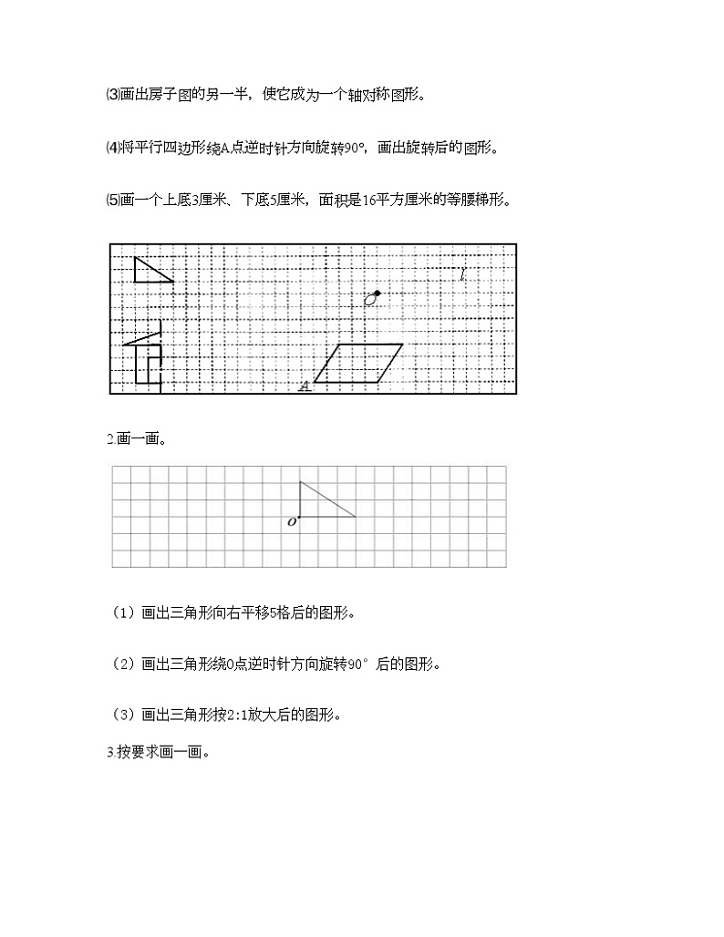 六年级下册数学试题-第三单元 正比例和反比例 测试卷-西师大版（含答案）03