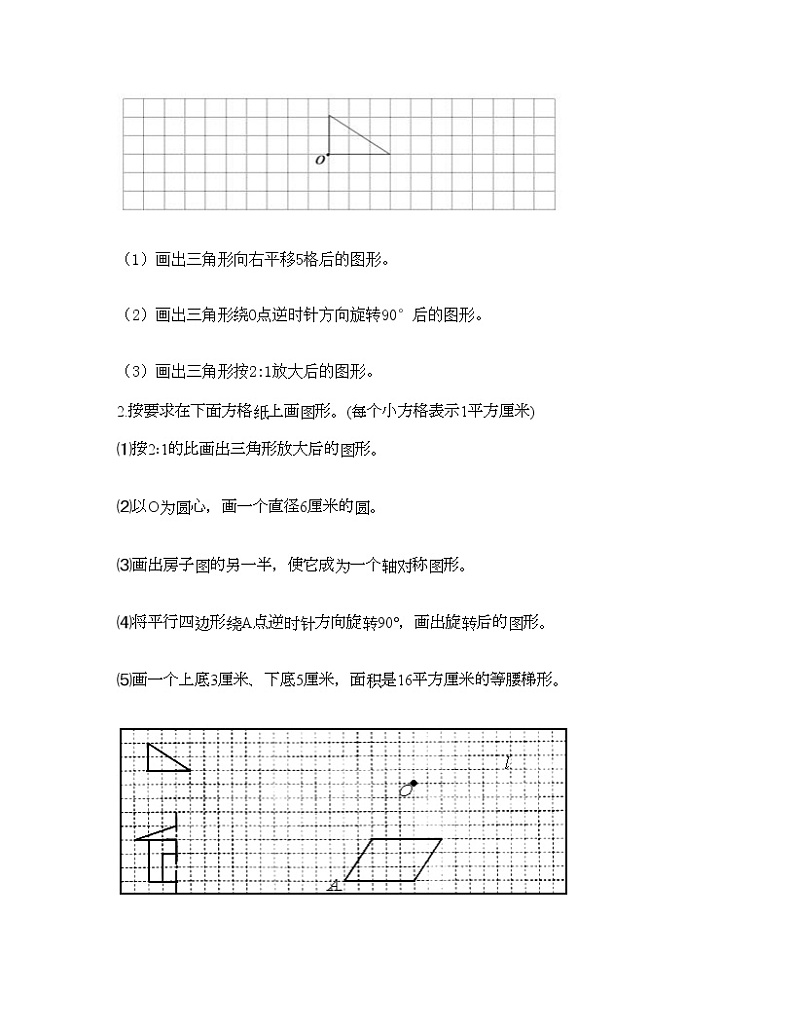 六年级下册数学试题-第四单元 正比例与反比例 测试卷-北师大版（含答案）03